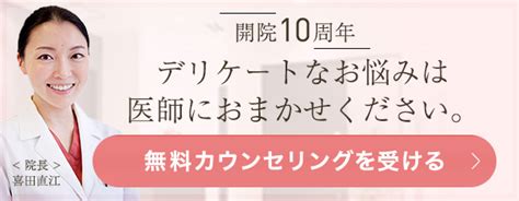 クリトリス 大きくなる|陰核肥大